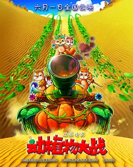 欧美《交换做爰》免费观看