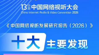 国产亚洲欧美在线